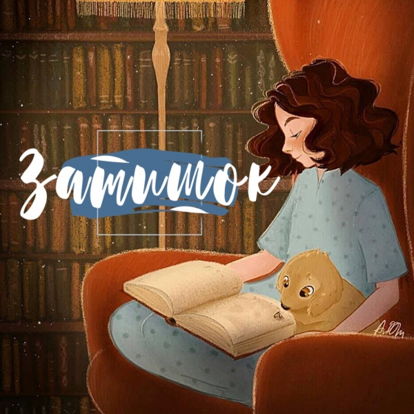 День затишку