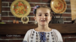 Софія Мелько. 4-А клас. Рідна мова. Василь Симоненко. Відео.