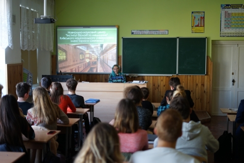 Семінар для учнів 10-11 класів на тему "Біотехнології майбутнього"