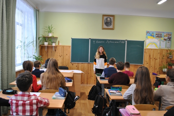 День самоврядування