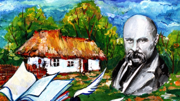 Шевченківські дні