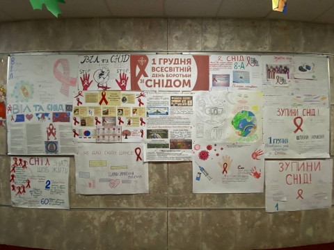 Всесвітній день боротьби зі СНІДом