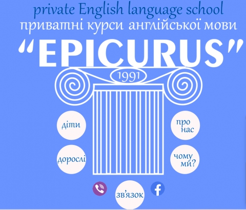 Курси англійської мови