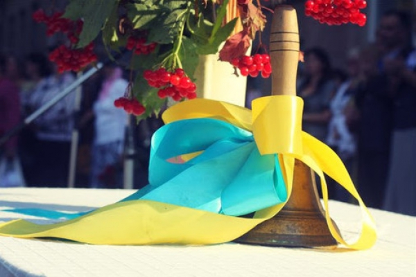 Останній шкільний день