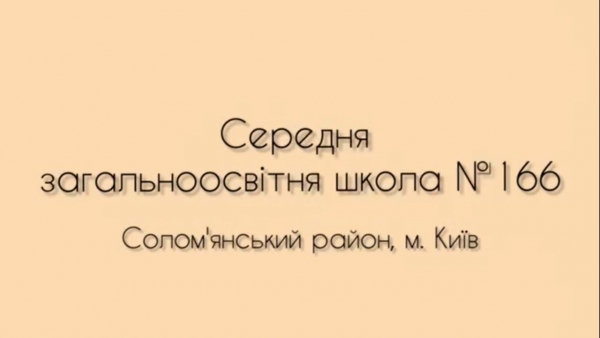 Все буде добре