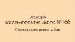 Все буде добре