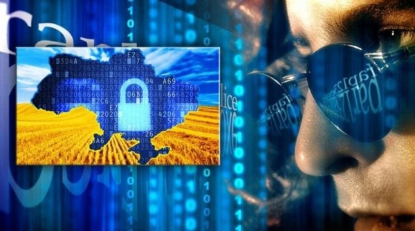 Кібербезпека