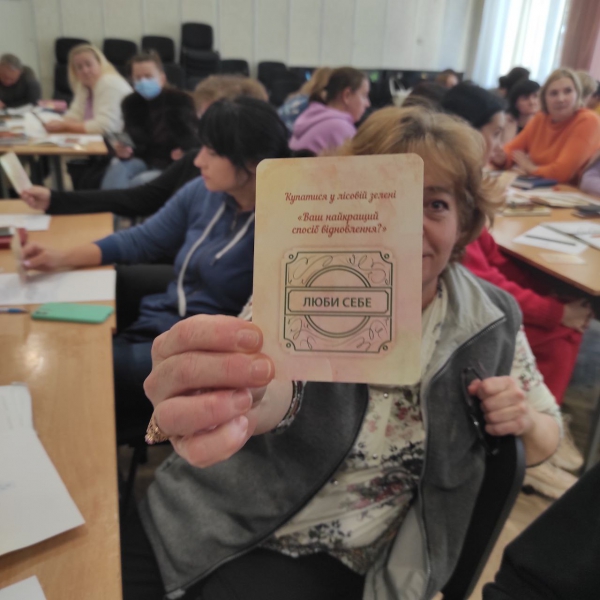 &ldquo;Твоя киснева маска: скарбничка психологічних ресурсів&rdquo;