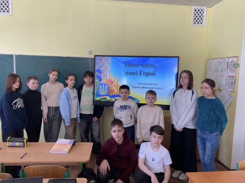 Революція Гідності