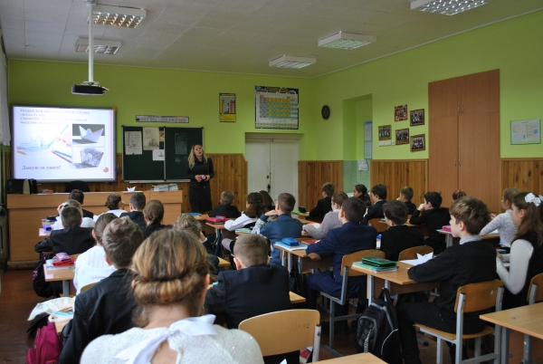 Відкритий урок з образотворчого мистецтва у учнів 5-Б класу, кер.Садовська Г.О.