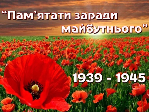 Увага конкурс!