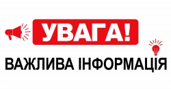 Результати ГБ